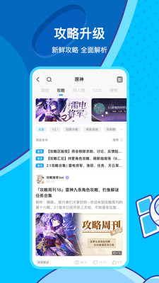 �����簲׿�ٷ��� V2.13.1