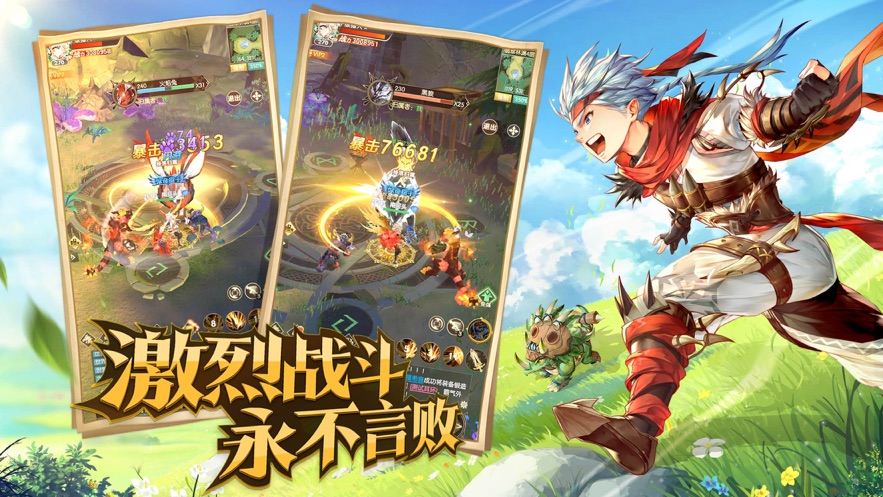 驯宠骑士团安卓版 V1.0