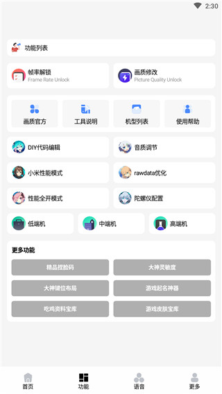 Ȥ�������ְ�׿�� V2.0.0.1