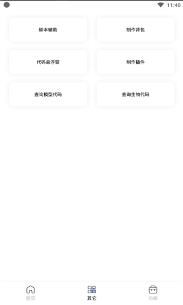 �������Ӱ�׿�� V1.0