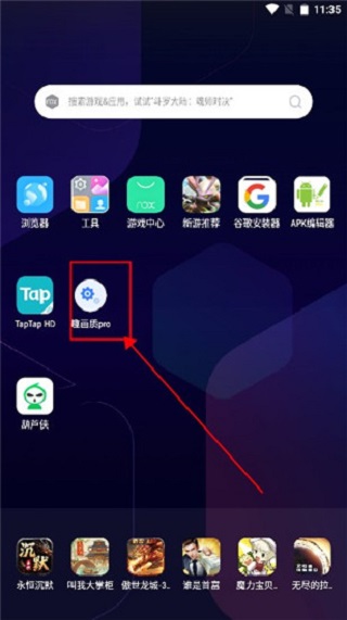 Ȥ�������ְ�׿�� V2.0.0.1