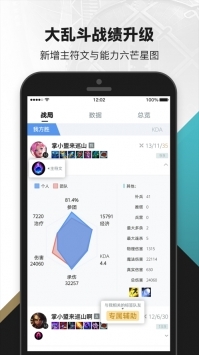 Ӣ�������������ְ�׿�� V8.11.3