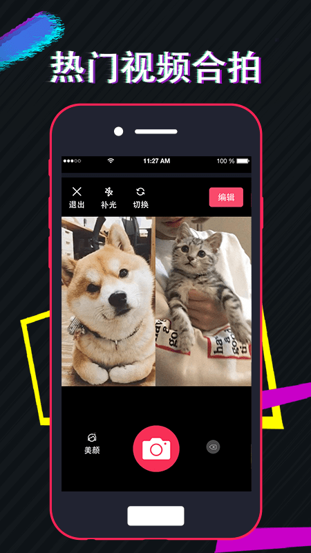 ������Ƶ�༭��׿�� V3.19