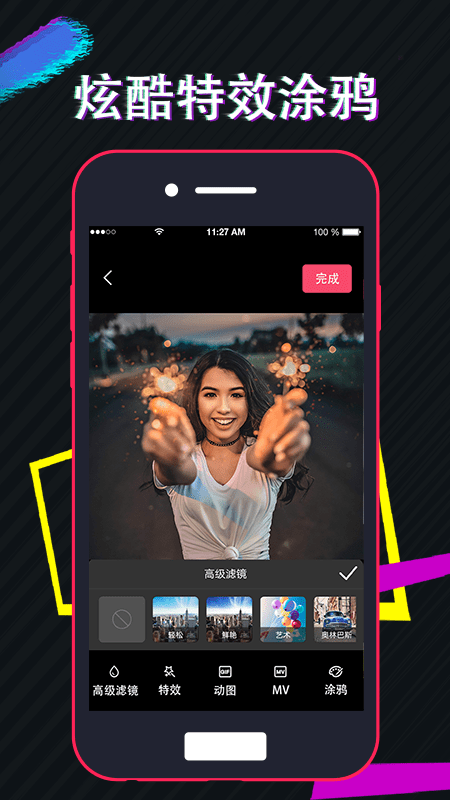 ������Ƶ�༭��׿�� V3.19