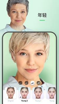 Faceapp ios�� V4.0.10