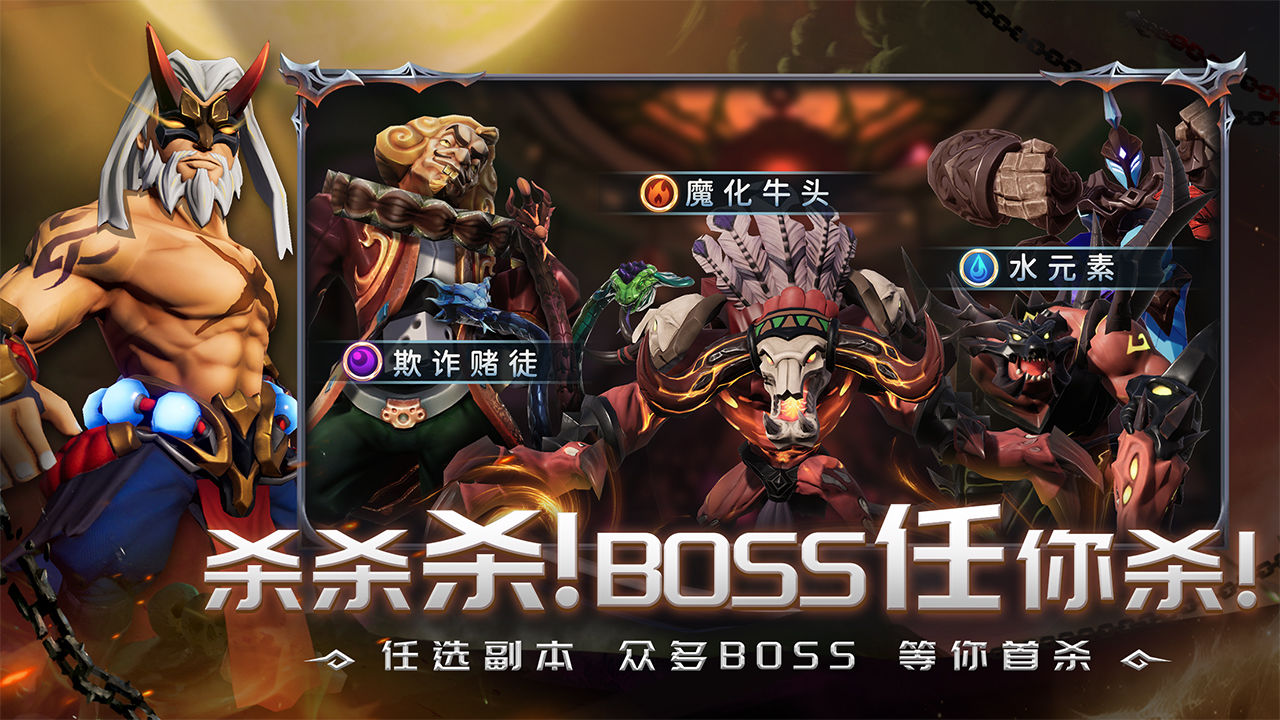 光之守望安卓版 V1.0