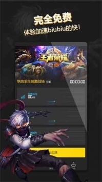 �������ټ�������׿�� V1.0