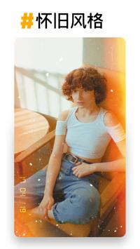 Prequel ios�� V1.17.60