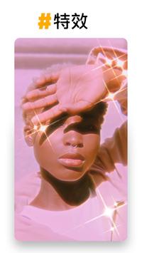 Prequel ios�� V1.17.60