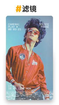 Prequel ios�� V1.17.60