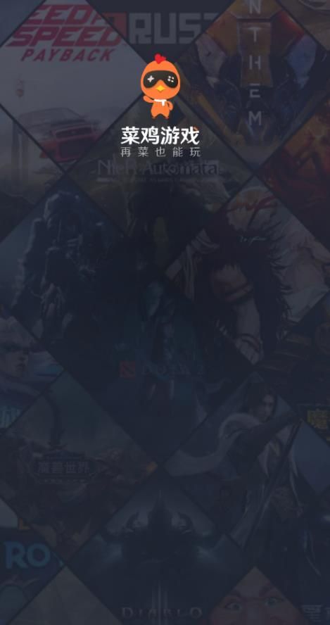 �˼���Ϸ��׿�� V2.8.1