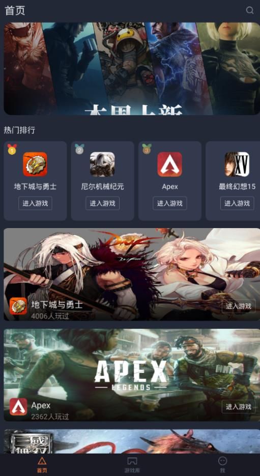 �˼���Ϸ��׿�� V2.8.1