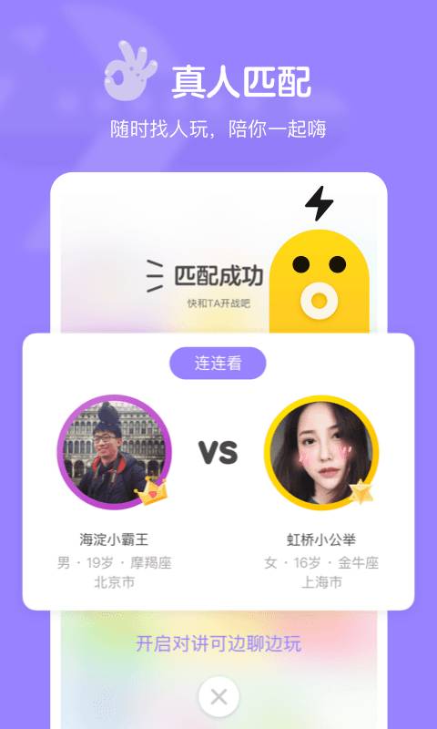 快手小游戏安卓官方正版 V1.0