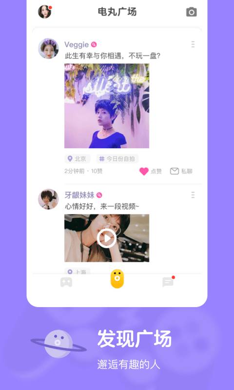 快手小游戏安卓官方正版 V1.0