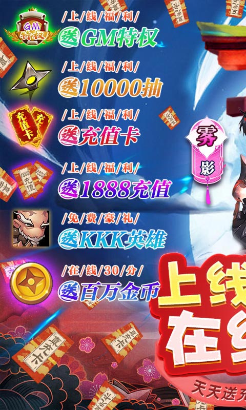 暴击猎人安卓GM版 V1.0