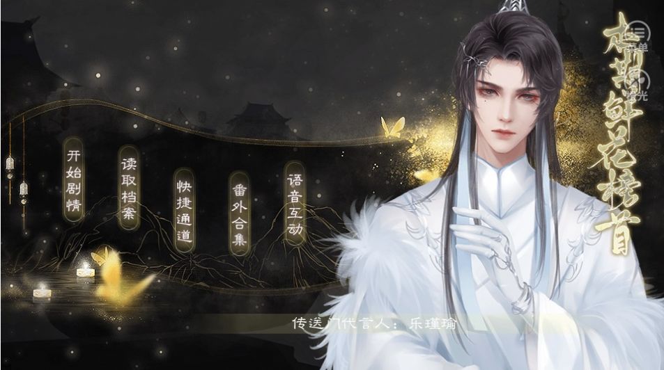 山河妄入梦安卓版 V1.0