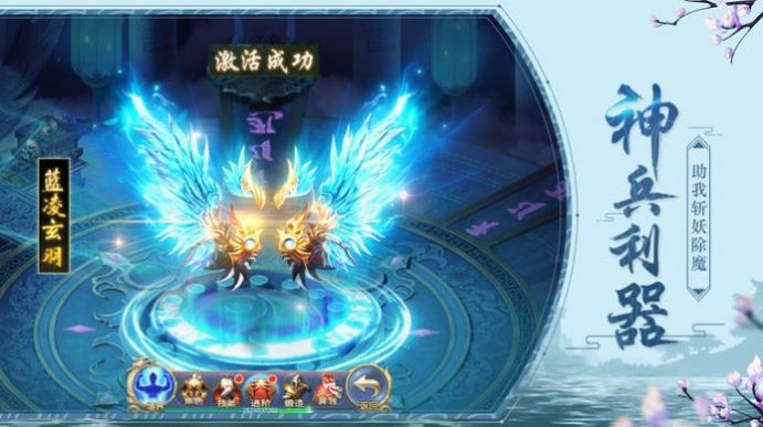 伏魔争雄安卓版 V1.0