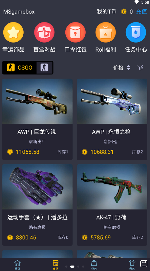 MSħʯ��׿�� V1.0.9