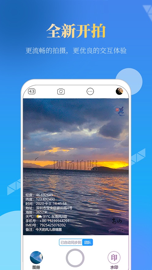 Ԫ����γ�����׿�� V5.2.9