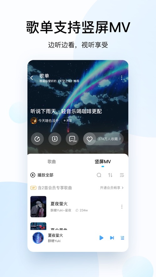 ṷk谲׿ V10.8.6