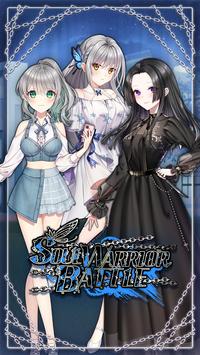 灵魂战士之战安卓版 V3.0.16