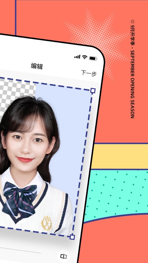 ����֤���հ�׿��Ѱ� V6.2.9