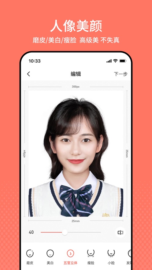 ����֤���հ�׿��Ѱ� V6.2.9