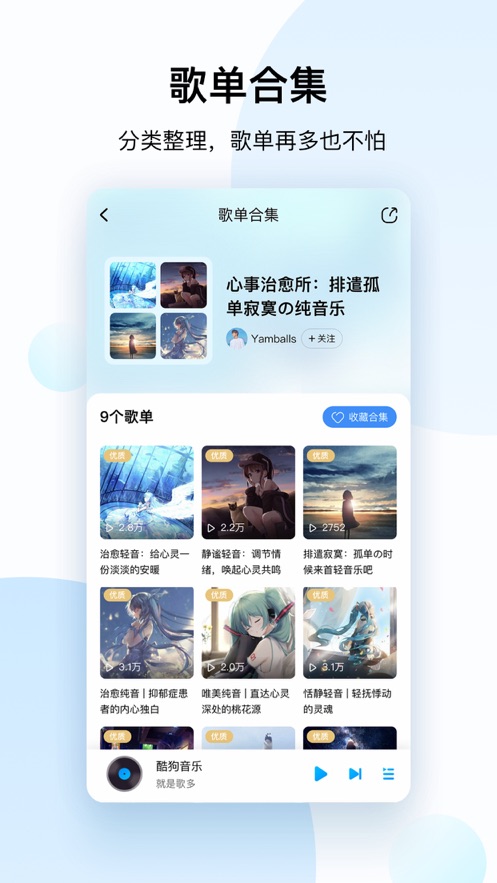 ṷk谲׿ V10.8.6