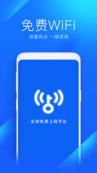 wifiܽ׿ V4.6.99