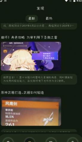 33��Ϸ���԰�׿�� V1.1