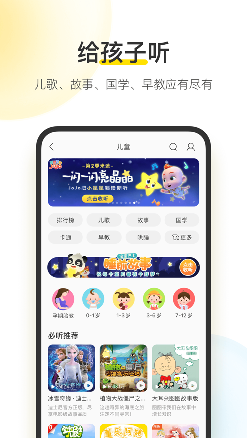 谲׿ V7.4.4