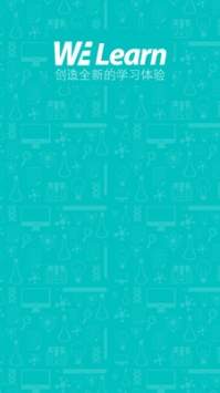 welearn׿ V5.0.0907