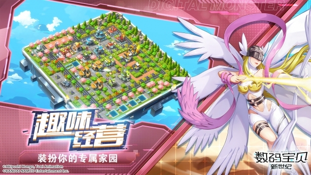 数码宝贝新世纪安卓破解版 V1.0.3
