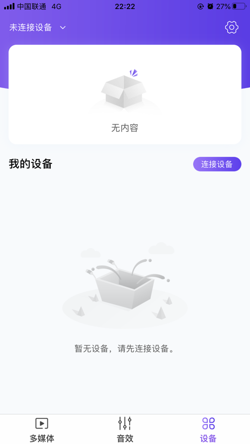 ����֮��ios�� V1.0