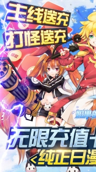 如果的世界BT版