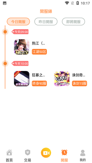 ά�λ���WellGame��׿�� V1.3