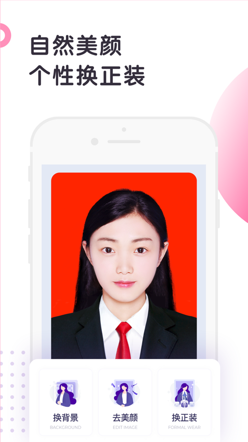 ����֤��������ios�� V1.9.8