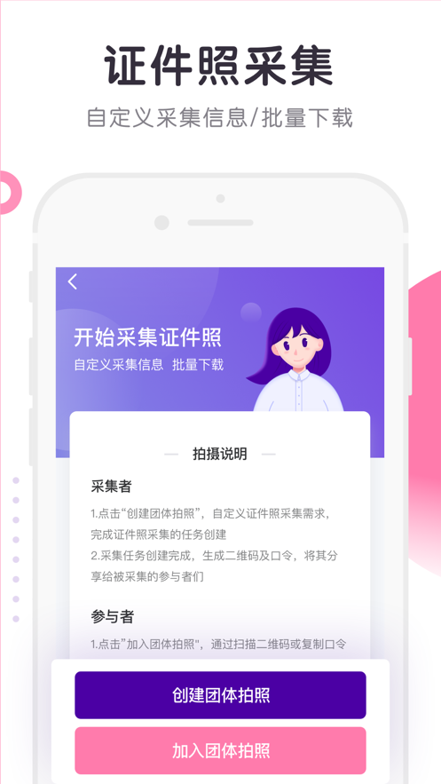 ����֤��������ios�� V1.9.8