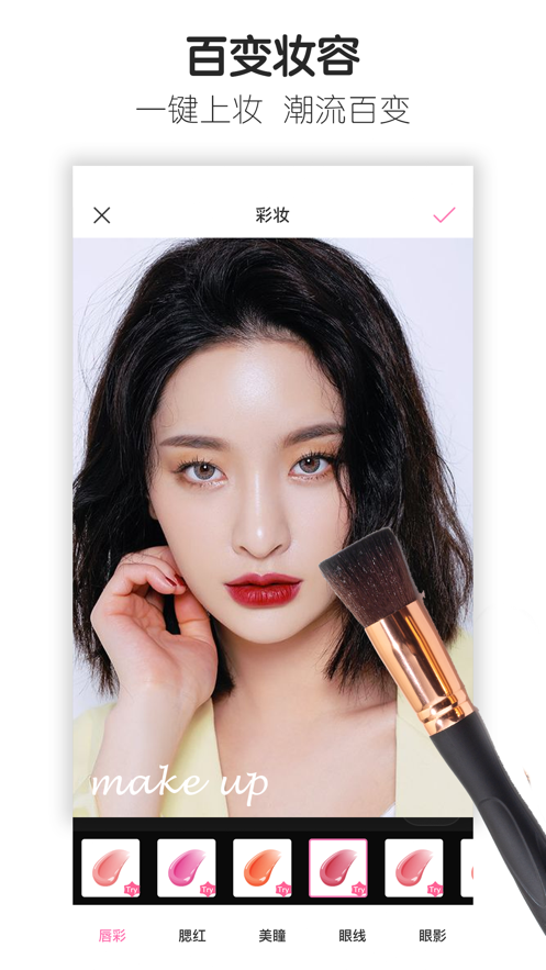 ħͼ��׿�� V5.1.7.7