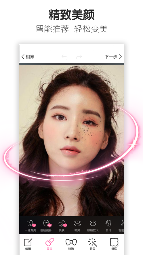 ħͼ��׿�� V5.1.7.7