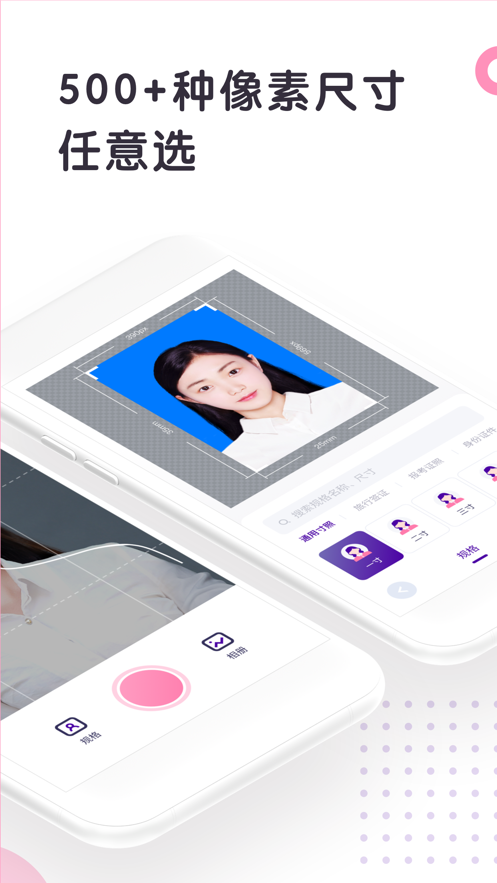 ����֤��������ios�� V1.9.8