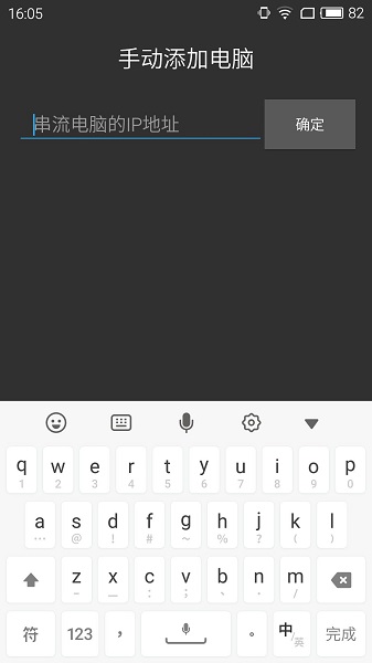 moonlight��׿�� V8.4