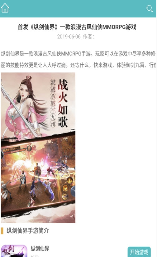 333H5��Ϸ���Ӱ�׿�� V2.4.4