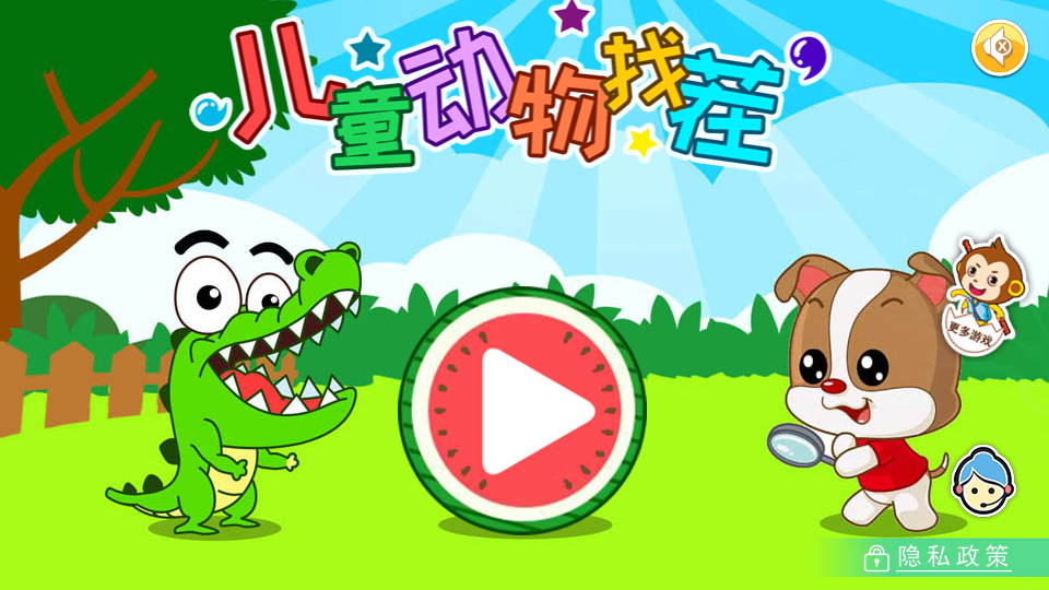 ͯҲ簲׿ V3.70.2110