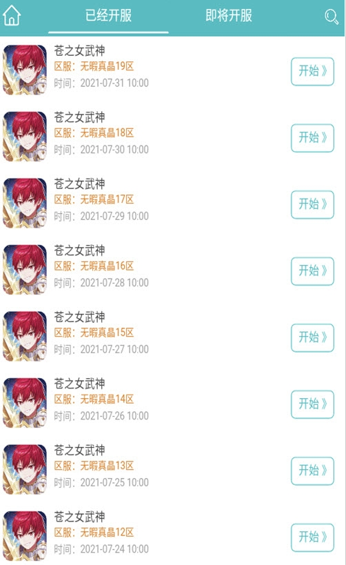 333H5��Ϸ���Ӱ�׿�� V2.4.4