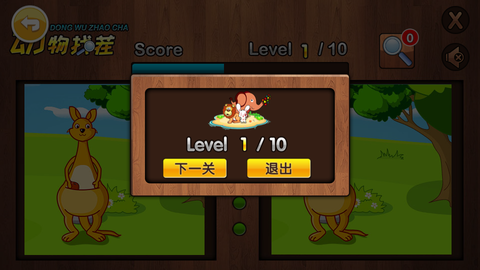 ͯҲ簲׿ V3.70.2110