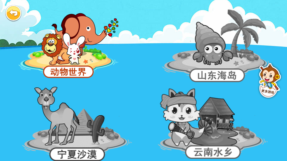 ͯҲ簲׿ V3.70.2110