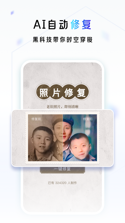 һ����ᰲ׿��Ѱ� V3.5.8