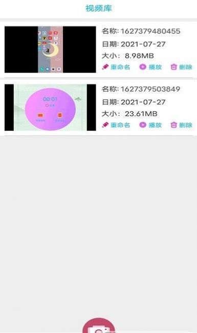 ����¼����׿�� V4.0