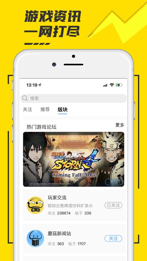 Ģ�����ΰ�׿�� V3.6.3